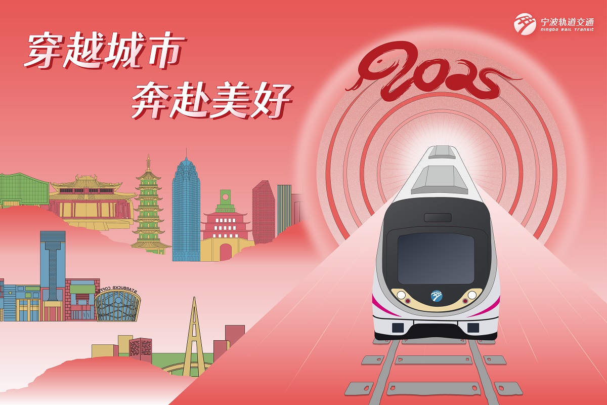 穿越城市，奔赴美好